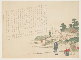 Besuch eines Schreins des Adlergottes, Januar 1861